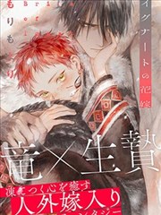 一念永恒漫画下拉式阅读体验分析配图
