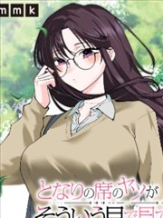 一念永恒漫画在线观看第78话灵溪宗大比