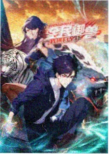一念永恒漫画排行榜第三名